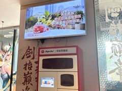 -必胜客(白石桥店)