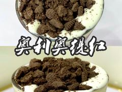 -813芭依珊 BAESAn(皇冠十畝地店)