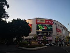 -福州工人文化宫