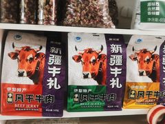 -锦明酸奶店新疆特产(斯大林西路四巷店)