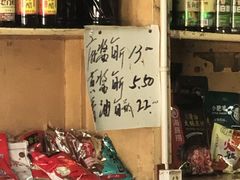 -赵府街副食店