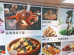 -即墨印象