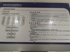 -西安住房公积金管理中心-办事大厅