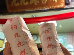 -紫阳古街