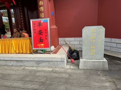 -莆田南少林寺