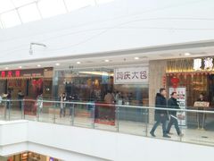-万达广场(无锡滨湖店)