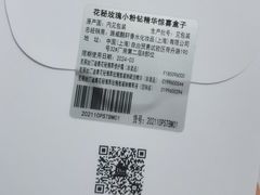 -Dior迪奥(国贸商城店)