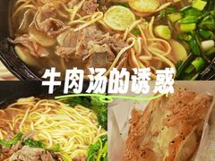 -老宋淮南牛肉汤(大通路店)
