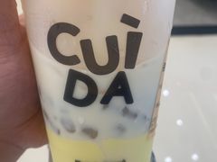 -CUIDA(湾悦城店)