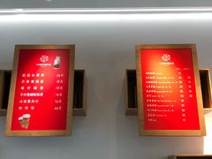 -原麦世家(府琛大厦店)