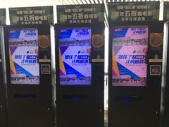 -百丽宫影城(CGS激光苏宁广场店)