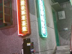 -楠火锅(哈尔滨金爵万象店)