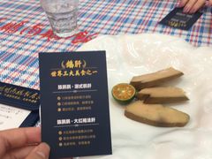 -陈鹏鹏潮汕菜(宝安机场T3航站楼店)