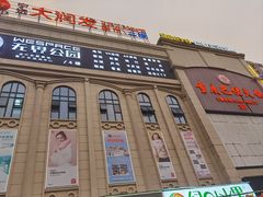 -九嶷时代广场(宁远店)