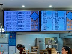 -饺子季水饺餐厅(新市街店)