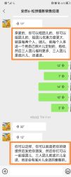 点击看大图 -大宇叔叔儿童摄影