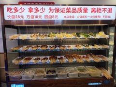 -来涮蜀鲜货火锅串串香(菜市口店)