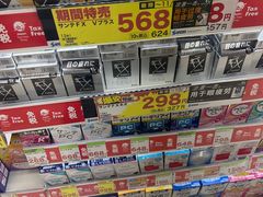 -涩谷区
