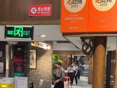 -魁盛居百年鲁菜馆(县西巷店)