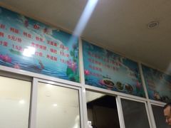 -金原鸭血粉丝汤(马群分店)