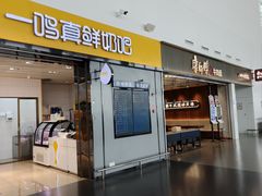-南通兴东国际机场