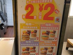 -麦当劳(农光里店)