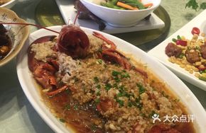 Persian Lobster