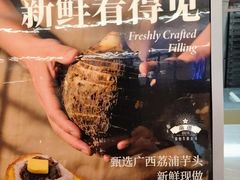 -红星前进面包牛奶公司(君太店)