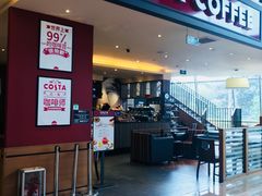 门面-COSTA COFFEE(新地中心店)