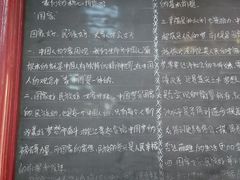 -高庙保安寺