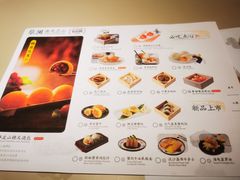 -蔡澜点心(三里屯T+MALL店)