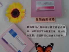 android_upload_pic-首都医科大学附属北京地坛医院