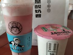 -我是酸奶君(壹方城店)