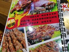 -好朋友烧烤(木兰中路店)