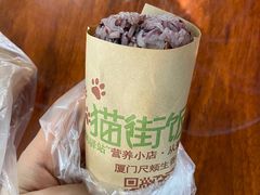 -猫街饭团(顶澳仔猫街店)
