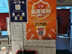 -大圆碗(天海店)