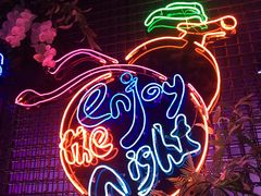 -贰麻酒馆(1912店)