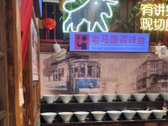 -老马路串串香火锅(北门桥店)