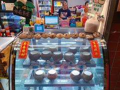 零售区-椰爺爺·椰子冻砵仔糕