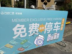 -万达广场(南昌红谷滩店)