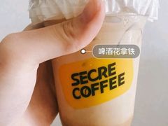 橙香蜜脆玛奇朵-星巴克臻选(广州高德置地秋广场店)