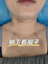 -臻悦医疗美容整形门诊部