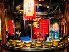 -羊大爷涮肉(亮马桥店)