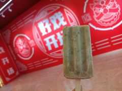 绿豆冰棒-农耕记·湖南土菜(观澜福城天虹店)