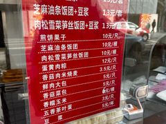 -沈大成(南京东路店)