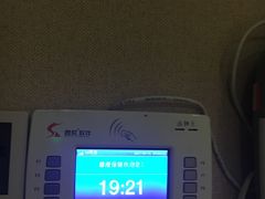 -碧澄保健(东风西路店)