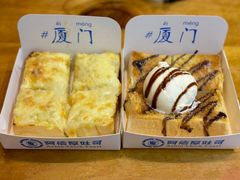 -阿信厚吐司(曾厝垵店)
