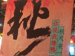 -南京大牌档(之心城店)