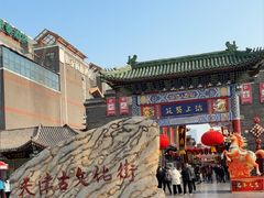 -古文化街旅游区