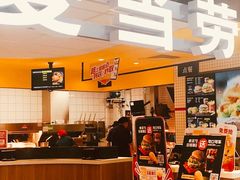 -麦当劳(学院大街店)
